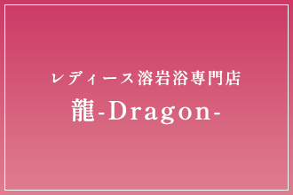 12月定休日